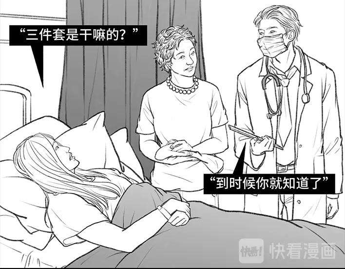 胡渣少女痔疮手术后，我在鬼门关走了80