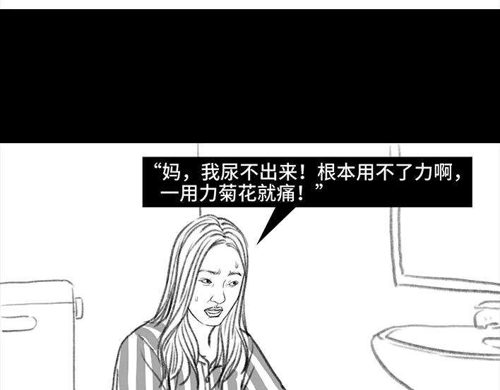 胡渣少女痔疮手术后，我在鬼门关走了80