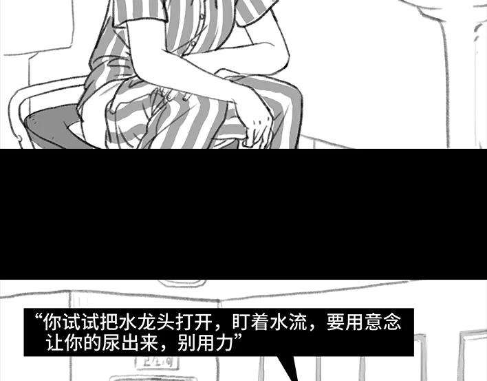胡渣少女痔疮手术后，我在鬼门关走了80