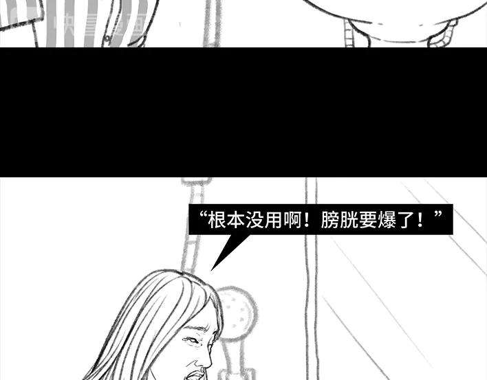 胡渣少女痔疮手术后，我在鬼门关走了80