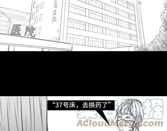 胡渣少女痔疮手术后，我在鬼门关走了80