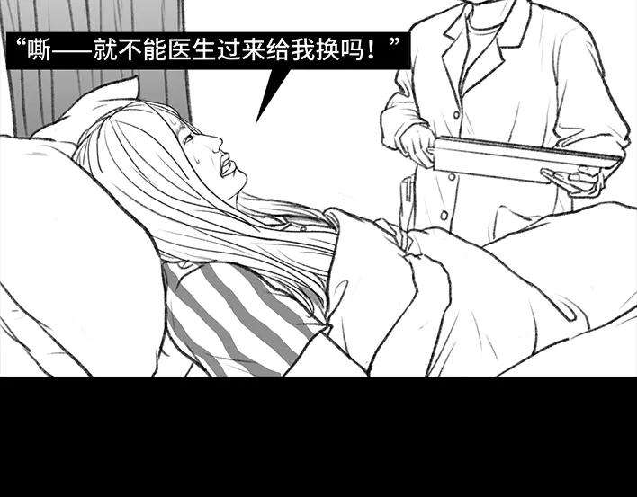 胡渣少女痔疮手术后，我在鬼门关走了80