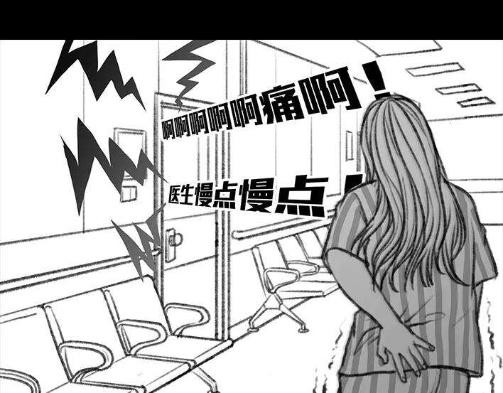 胡渣少女痔疮手术后，我在鬼门关走了80