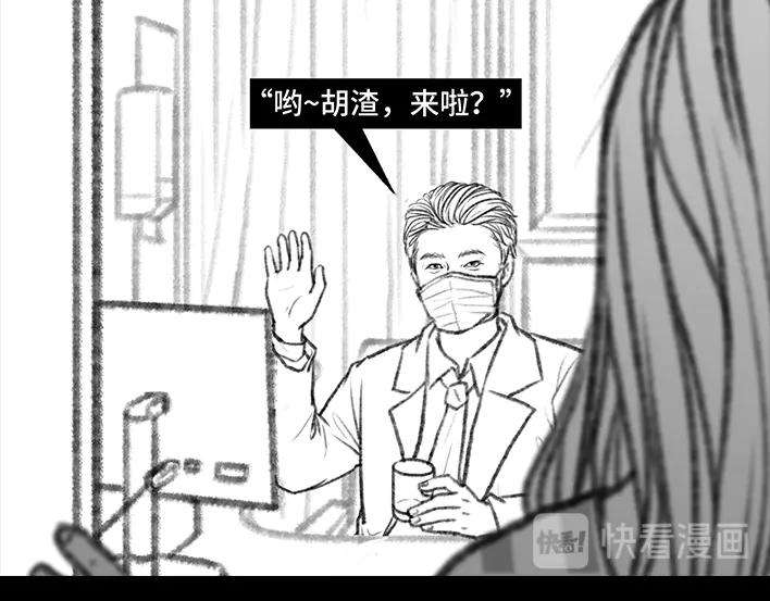 胡渣少女痔疮手术后，我在鬼门关走了80