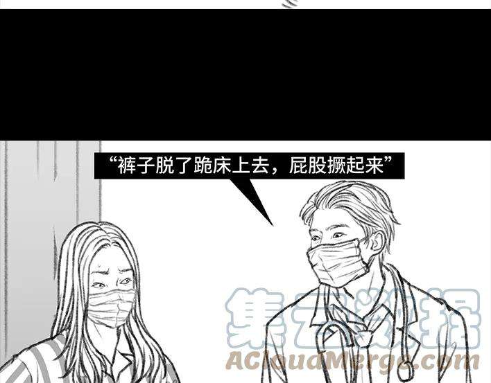 胡渣少女痔疮手术后，我在鬼门关走了80