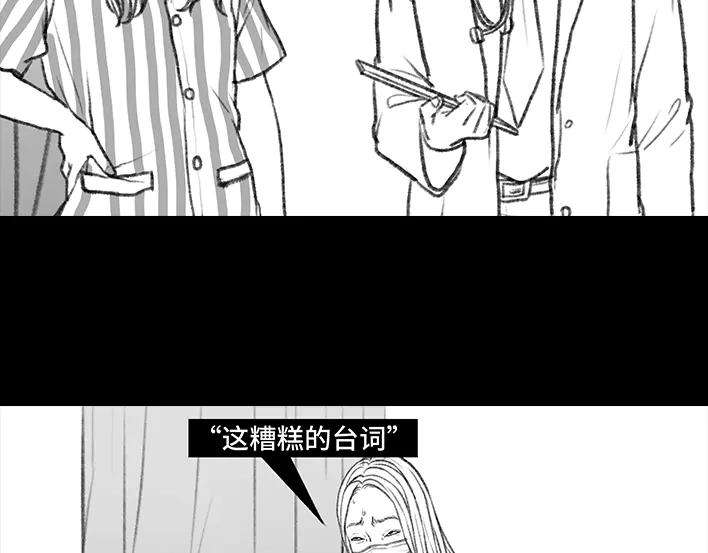 胡渣少女痔疮手术后，我在鬼门关走了80