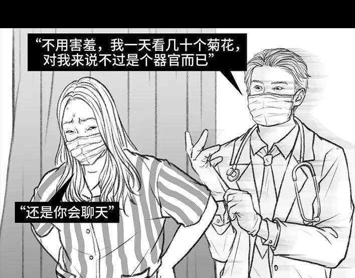 胡渣少女痔疮手术后，我在鬼门关走了80