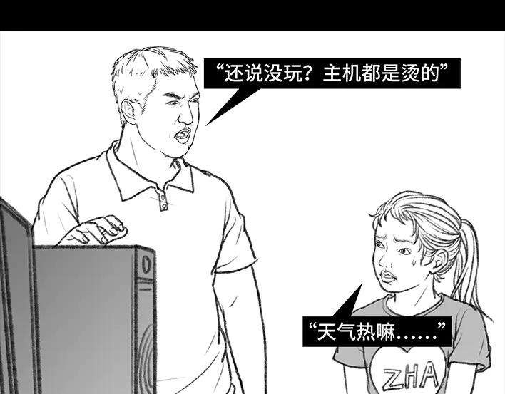 胡渣少女小时候为了偷玩电脑，到底有多拼