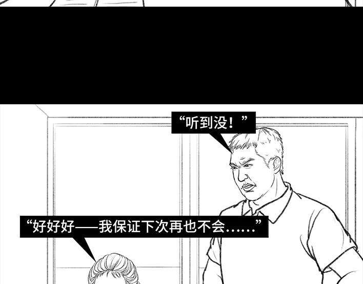 胡渣少女小时候为了偷玩电脑，到底有多拼