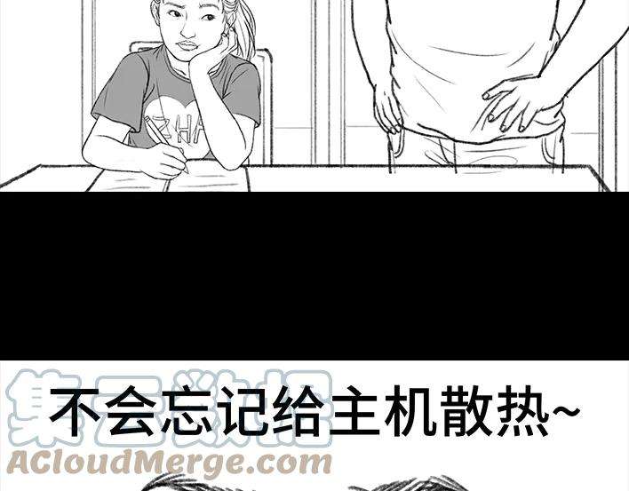 胡渣少女小时候为了偷玩电脑，到底有多拼
