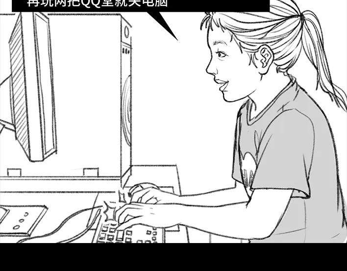 胡渣少女小时候为了偷玩电脑，到底有多拼