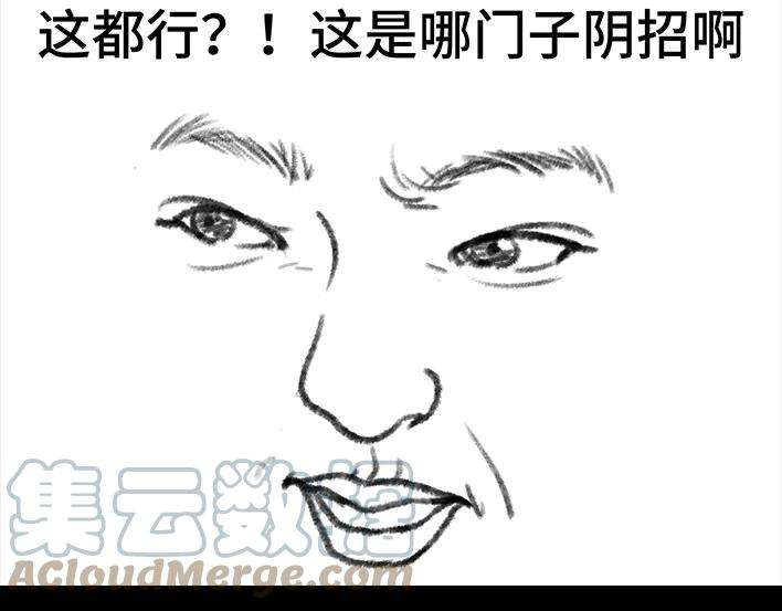 胡渣少女小时候为了偷玩电脑，到底有多拼