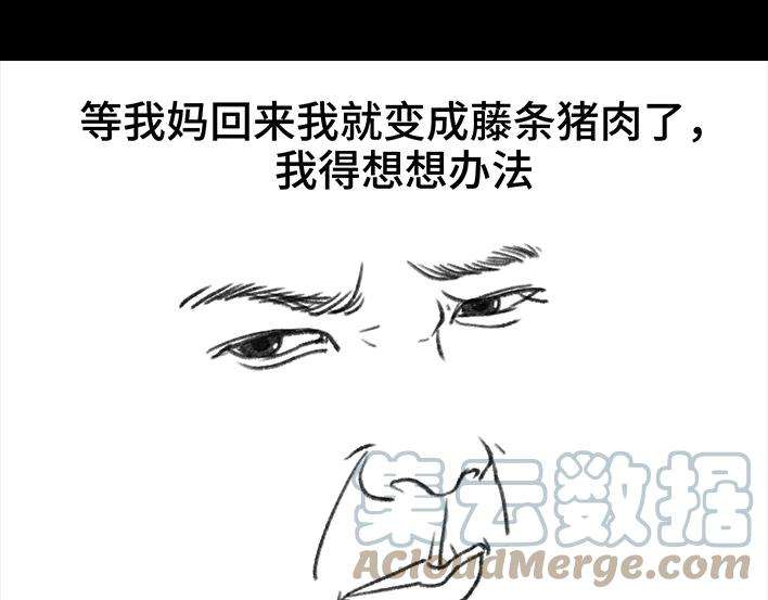 胡渣少女小时候为了偷玩电脑，到底有多拼