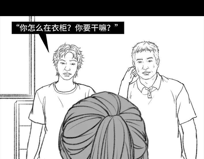 胡渣少女小时候为了偷玩电脑，到底有多拼