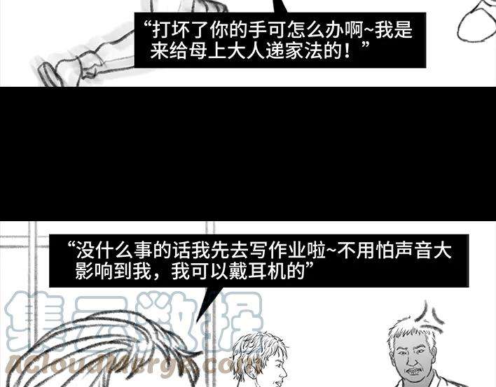 胡渣少女小时候为了偷玩电脑，到底有多拼