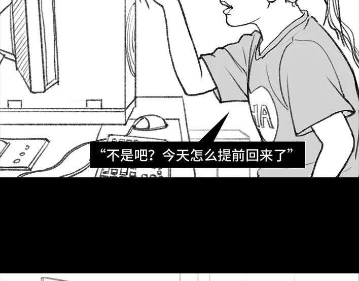 胡渣少女小时候为了偷玩电脑，到底有多拼