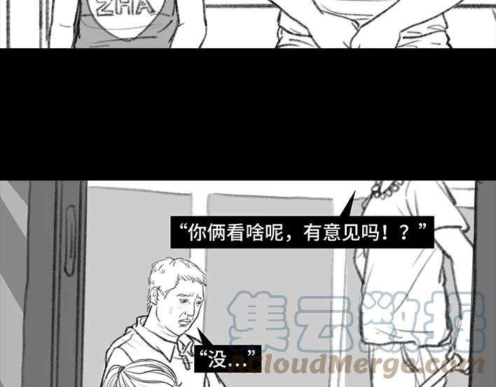 胡渣少女小时候为了偷玩电脑，到底有多拼