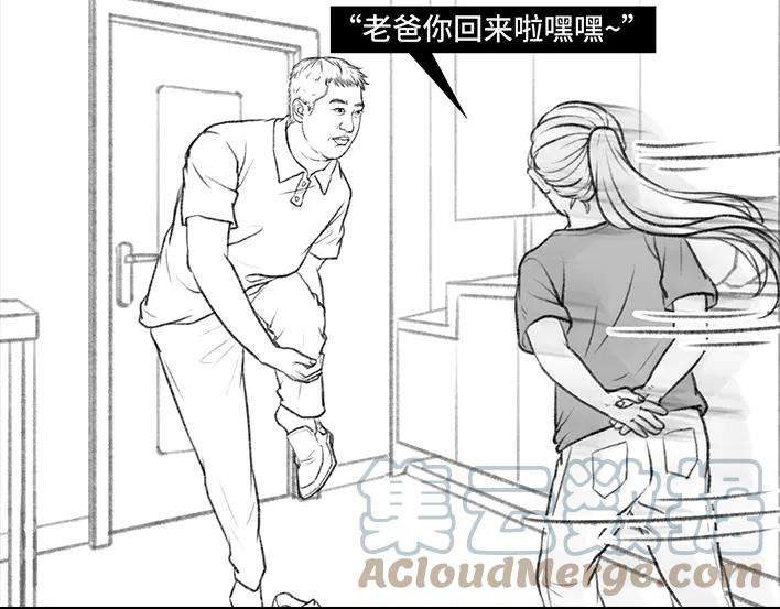 胡渣少女小时候为了偷玩电脑，到底有多拼
