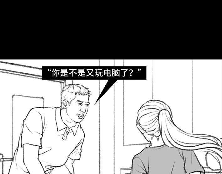 胡渣少女小时候为了偷玩电脑，到底有多拼