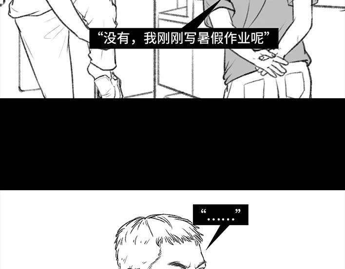 胡渣少女小时候为了偷玩电脑，到底有多拼