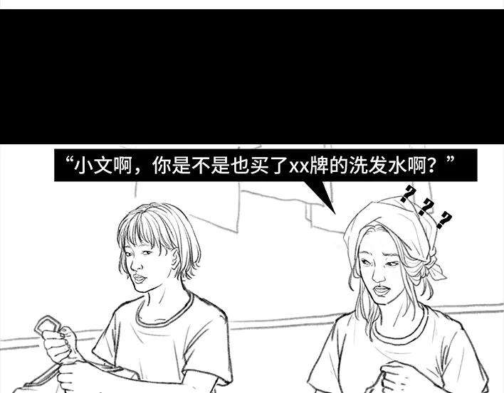 胡渣少女大学时光之宿舍矛盾（上）
