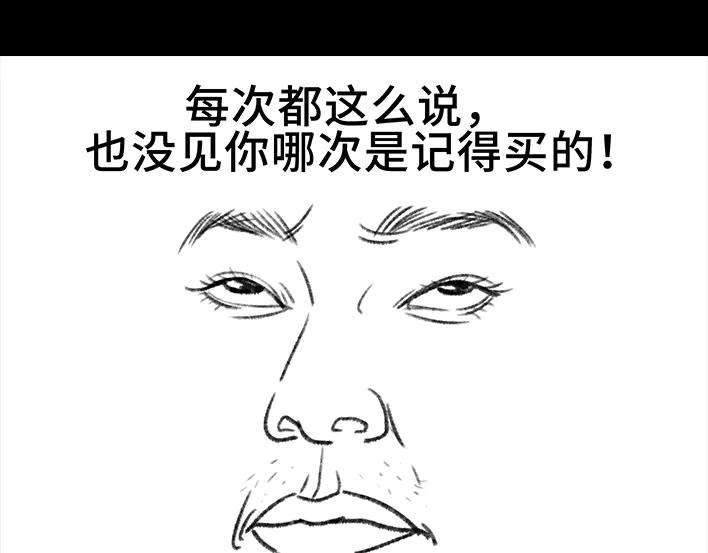 胡渣少女大学时光之宿舍矛盾（上）
