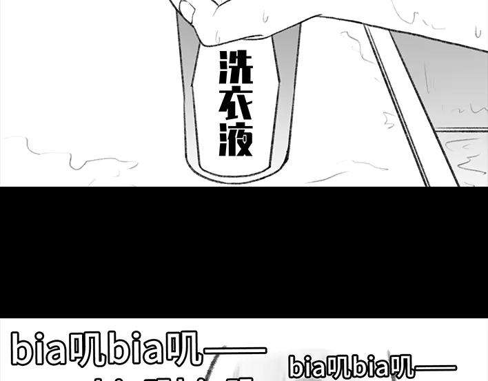 胡渣少女大学时光之宿舍矛盾（上）