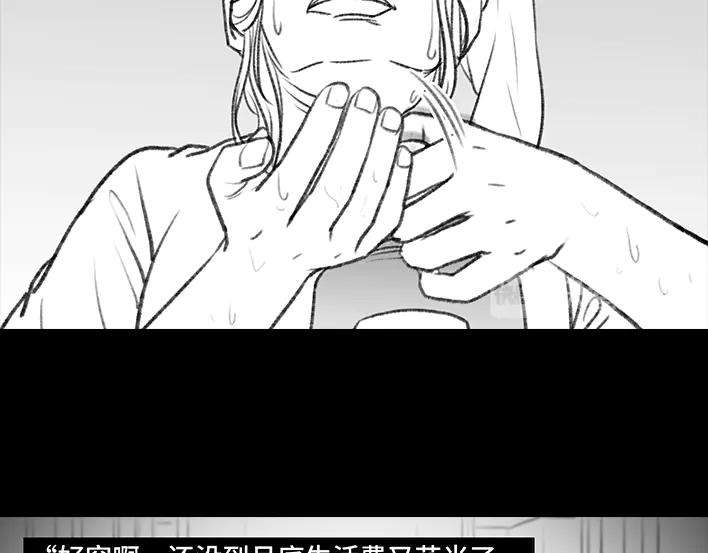 胡渣少女大学时光之宿舍矛盾（上）
