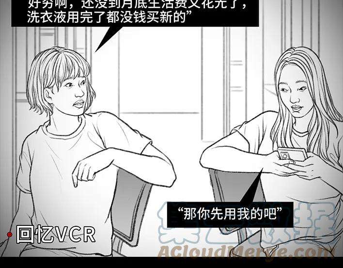 胡渣少女大学时光之宿舍矛盾（上）