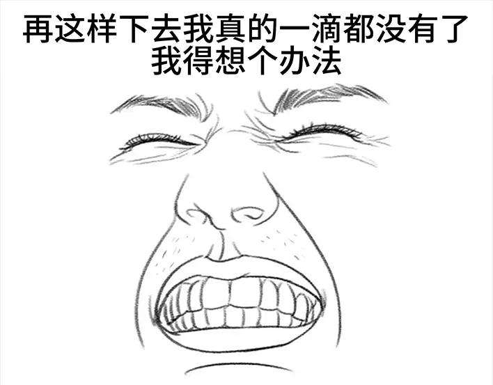 胡渣少女大学时光之宿舍矛盾（上）