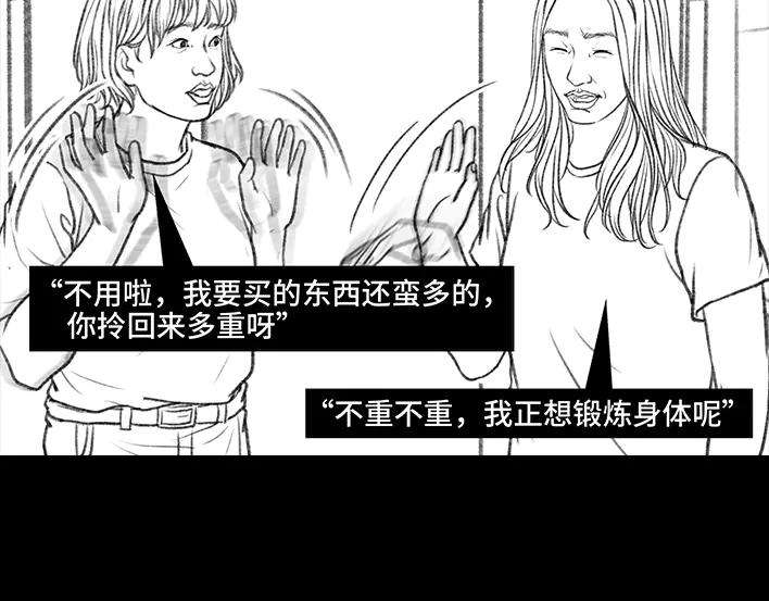 胡渣少女大学时光之宿舍矛盾（上）