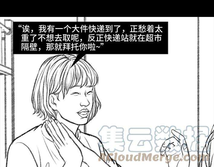 胡渣少女大学时光之宿舍矛盾（上）