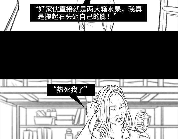 胡渣少女大学时光之宿舍矛盾（上）