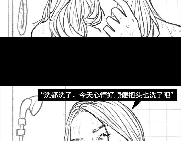 胡渣少女大学时光之宿舍矛盾（上）