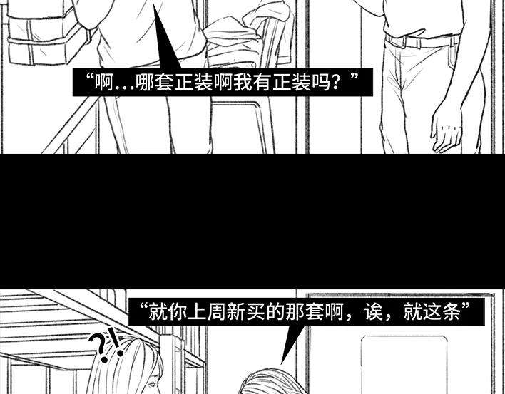 胡渣少女大学时光之宿舍矛盾（上）