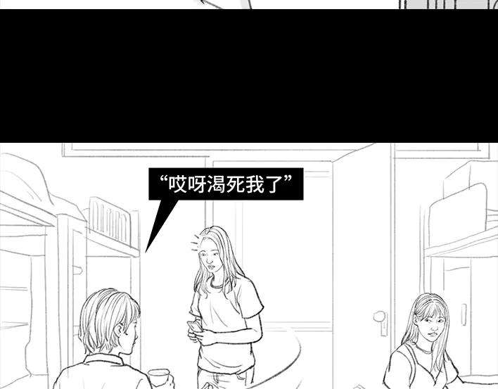 胡渣少女大学时光之宿舍矛盾（上）