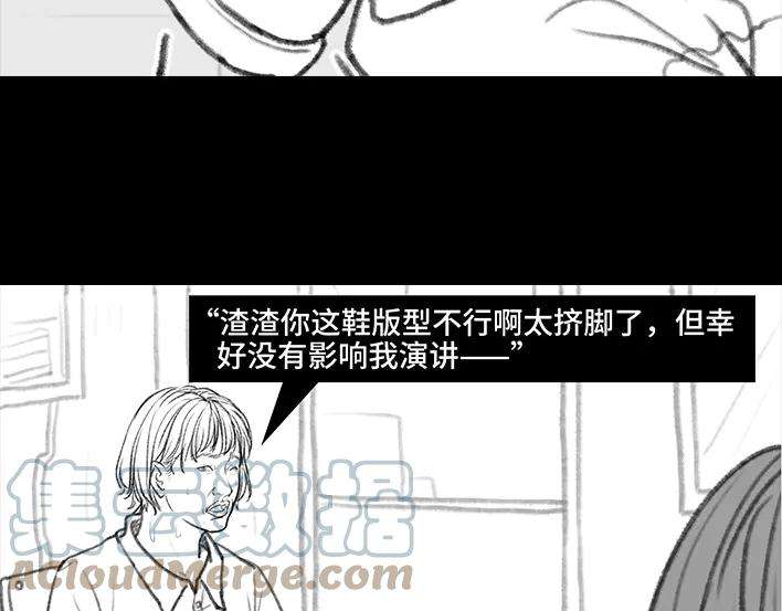 胡渣少女大学时光之宿舍矛盾（上）
