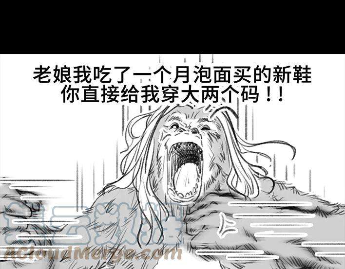 胡渣少女大学时光之宿舍矛盾（上）