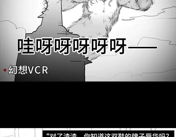 胡渣少女大学时光之宿舍矛盾（上）