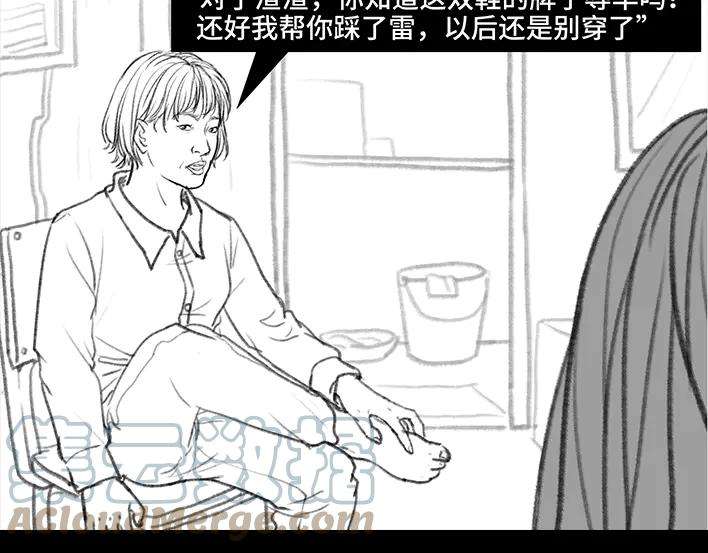 胡渣少女大学时光之宿舍矛盾（上）