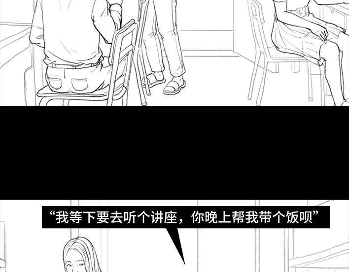 胡渣少女大学时光之宿舍矛盾（上）