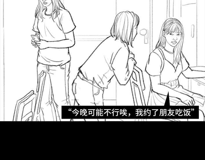 胡渣少女大学时光之宿舍矛盾（上）