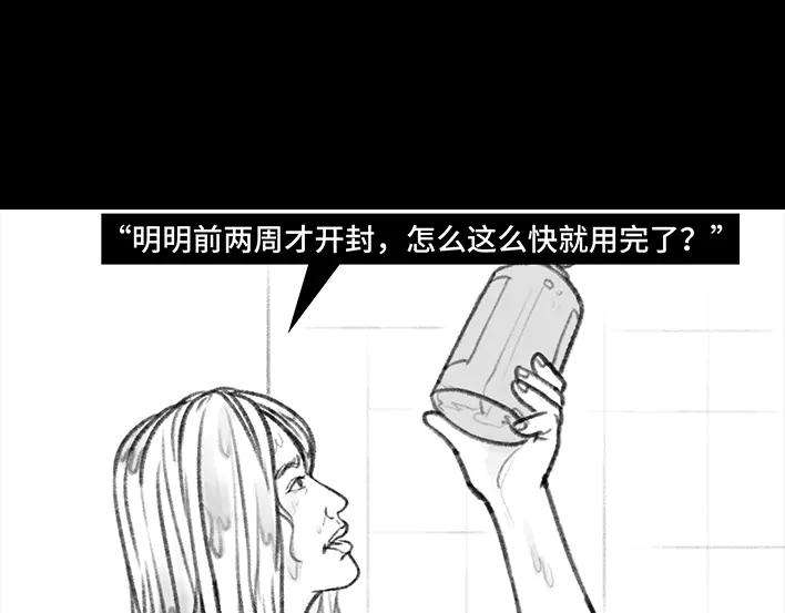胡渣少女大学时光之宿舍矛盾（上）