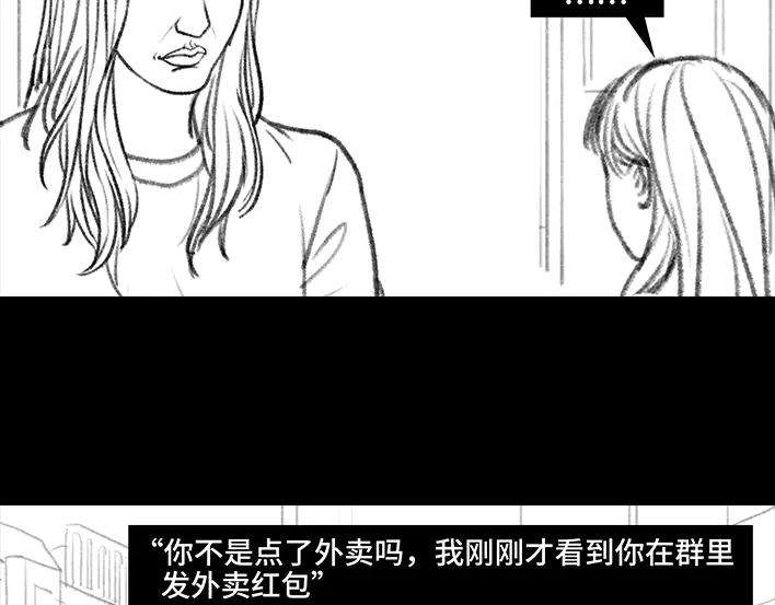 胡渣少女大学时光之宿舍矛盾（上）