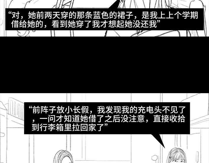 胡渣少女大学时光之宿舍矛盾（上）