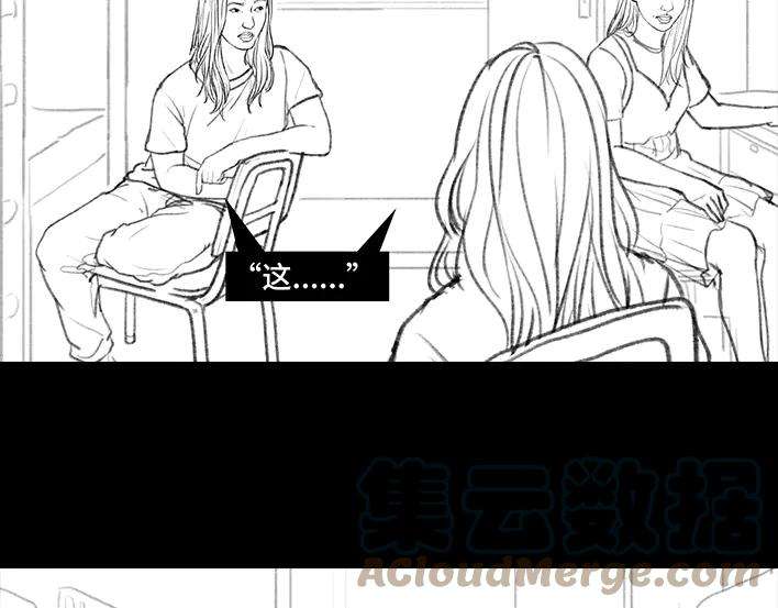 胡渣少女大学时光之宿舍矛盾（上）