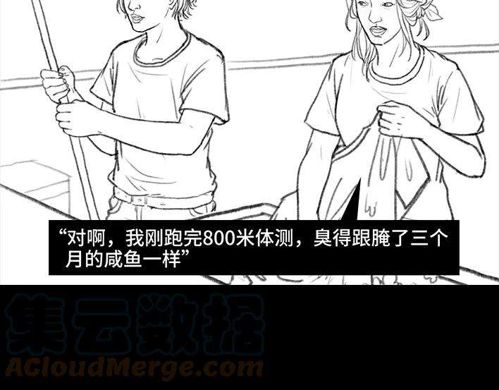胡渣少女大学时光之宿舍矛盾（上）