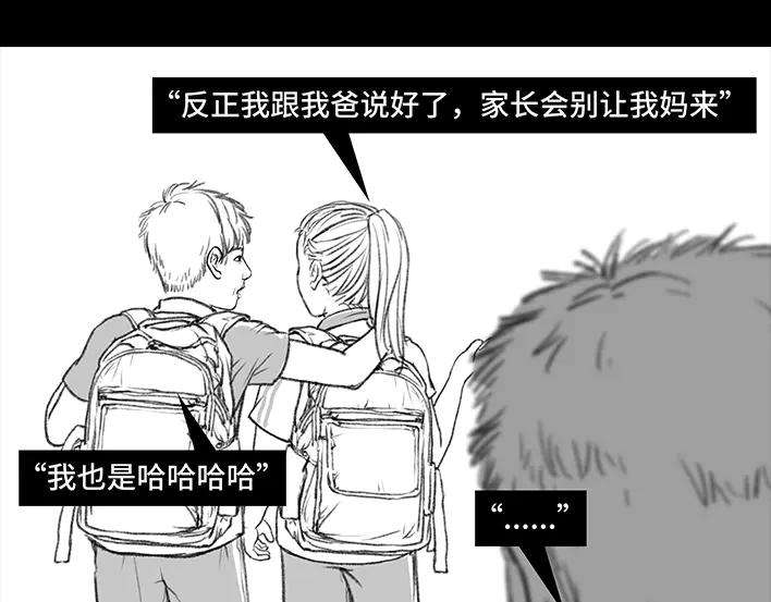 胡渣少女父亲节，我把我爸送进了警察局