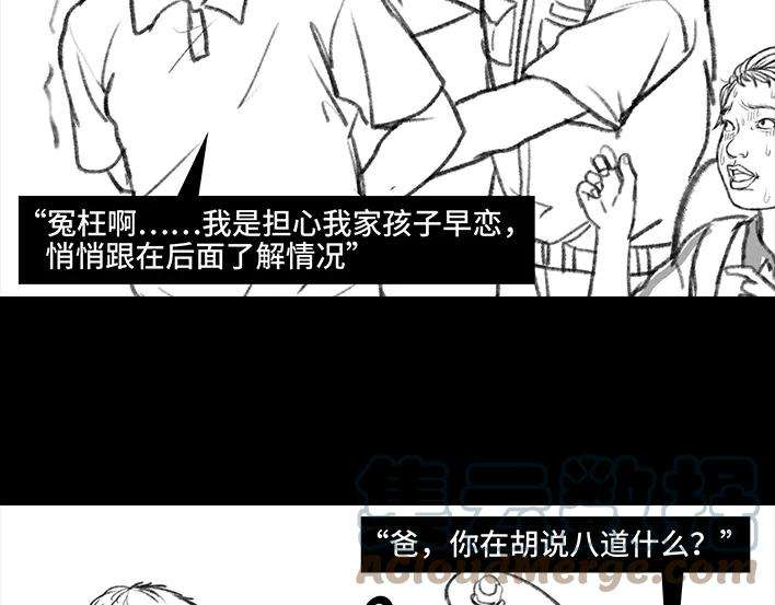 胡渣少女父亲节，我把我爸送进了警察局