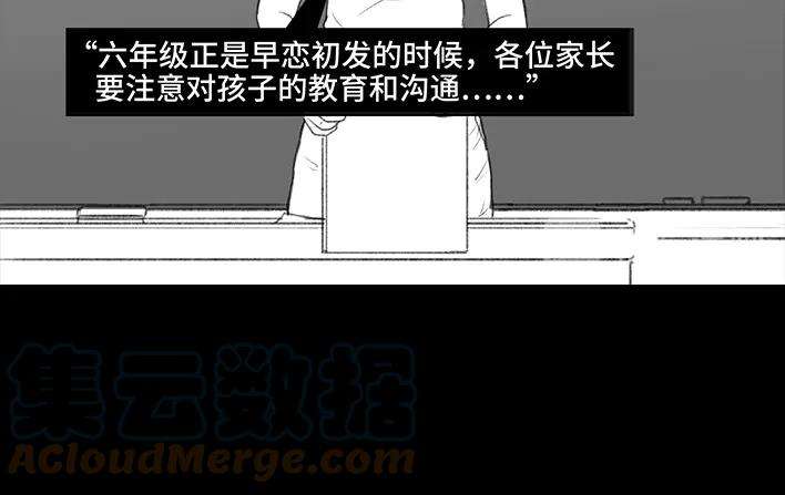 胡渣少女父亲节，我把我爸送进了警察局